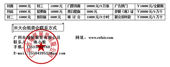 第三十九届中国（广州）国际家具博览会