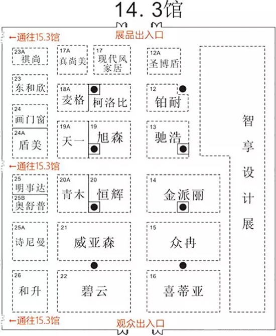 2017广州建博会