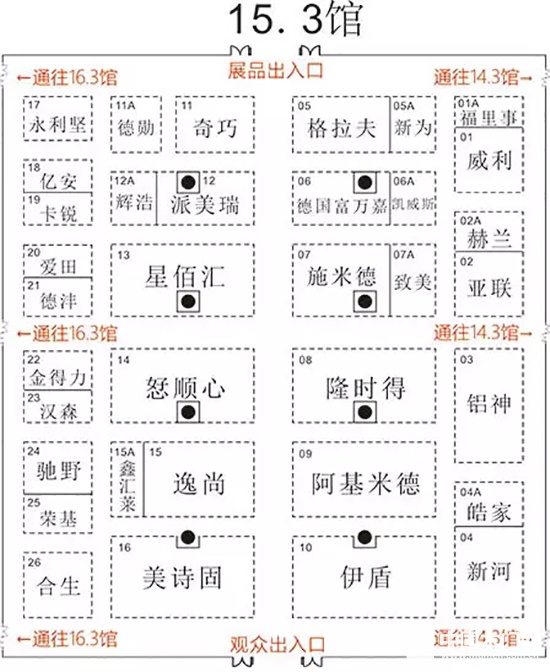 2017广州建博会