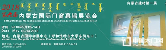 磐基国际展览