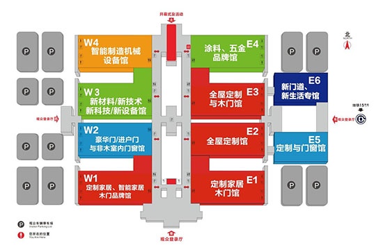 北京集成定制、门业展