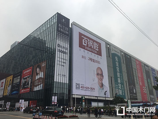 广州定制家居展览会