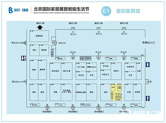 BIFF·2018北京国际家居展