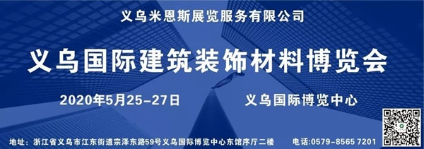 广州遮阳门窗展再下一城力作！