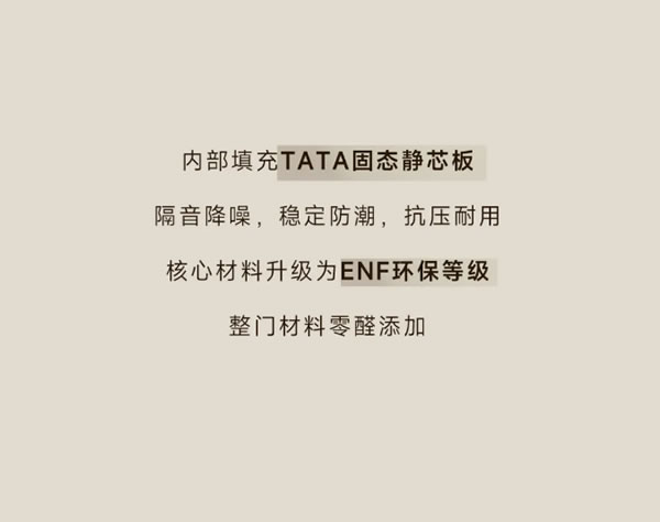 TATA木门 | 不懂就问，这个家怎么突然艺术起来了！